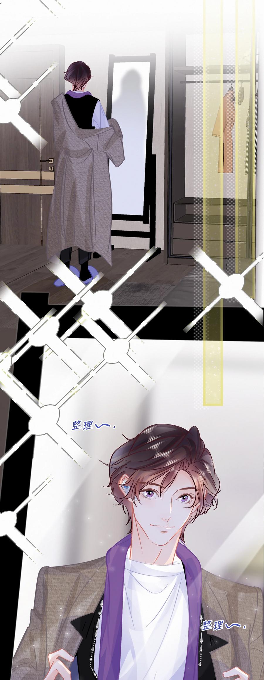 Chap.81 发生尴尬事件的概率高达79%3
