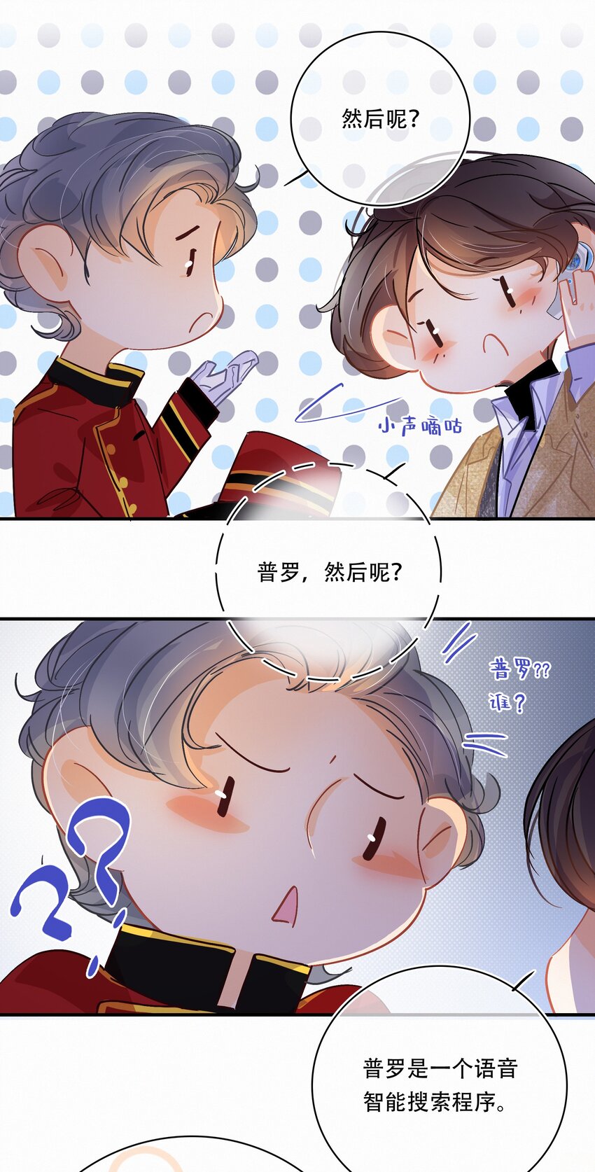 Chap.15 概率只有0.7%19