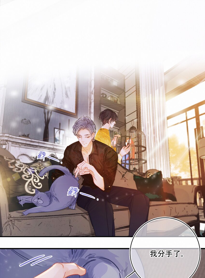 Chap.3 都破产了还吃什么土鸡21