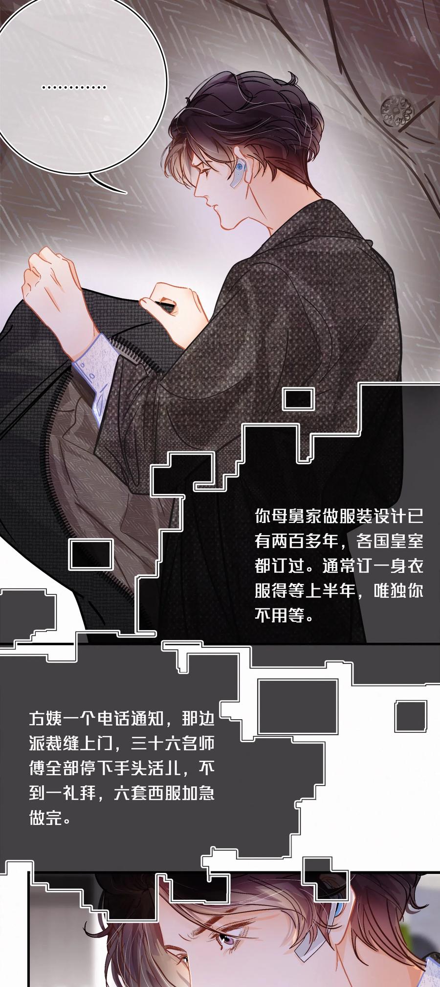 Chap.41 为什么关越也有两套？！13