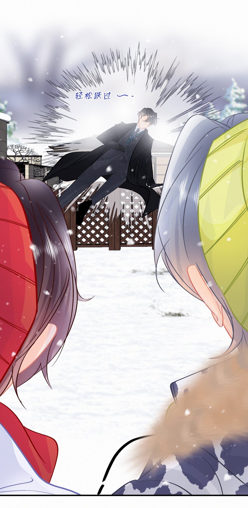 Chap.108 叫法棍资本怎么样24