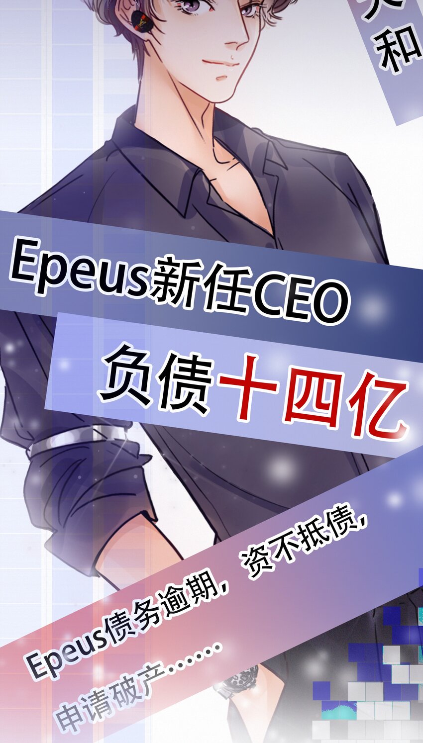 Chap.1 十四亿有几个零70