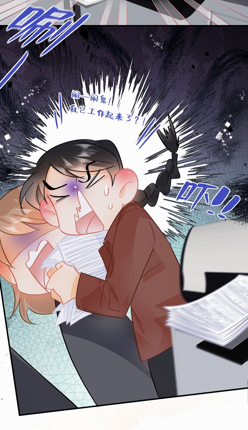 Chap.101 老子有的是钱7