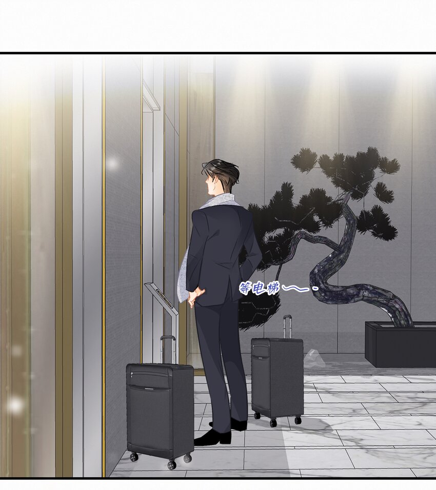 Chap.96 欢迎三少爷回家2