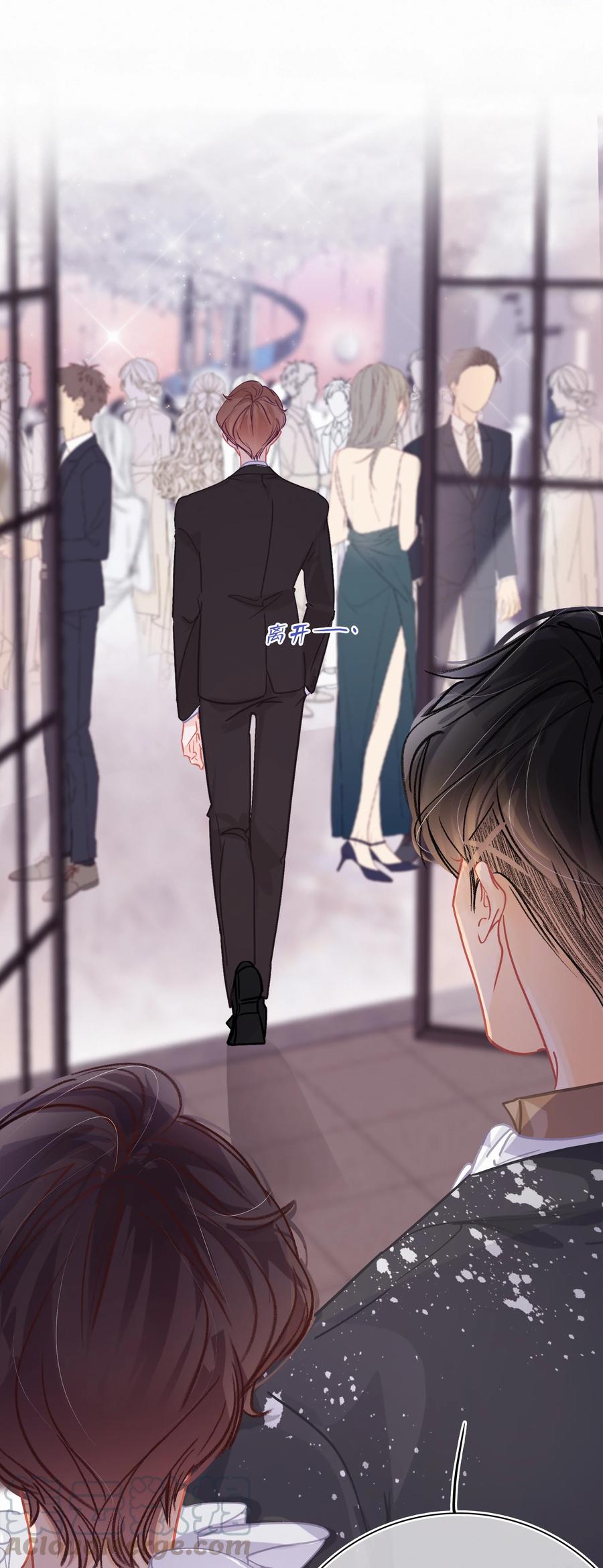 Chap.58 宝贝你吃得太少了2