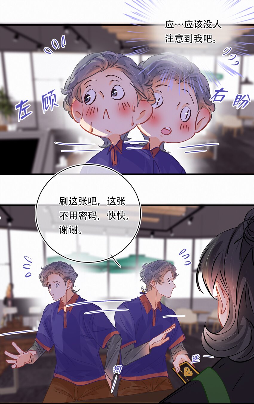 Chap.24 我们一起准备成人高考吧12