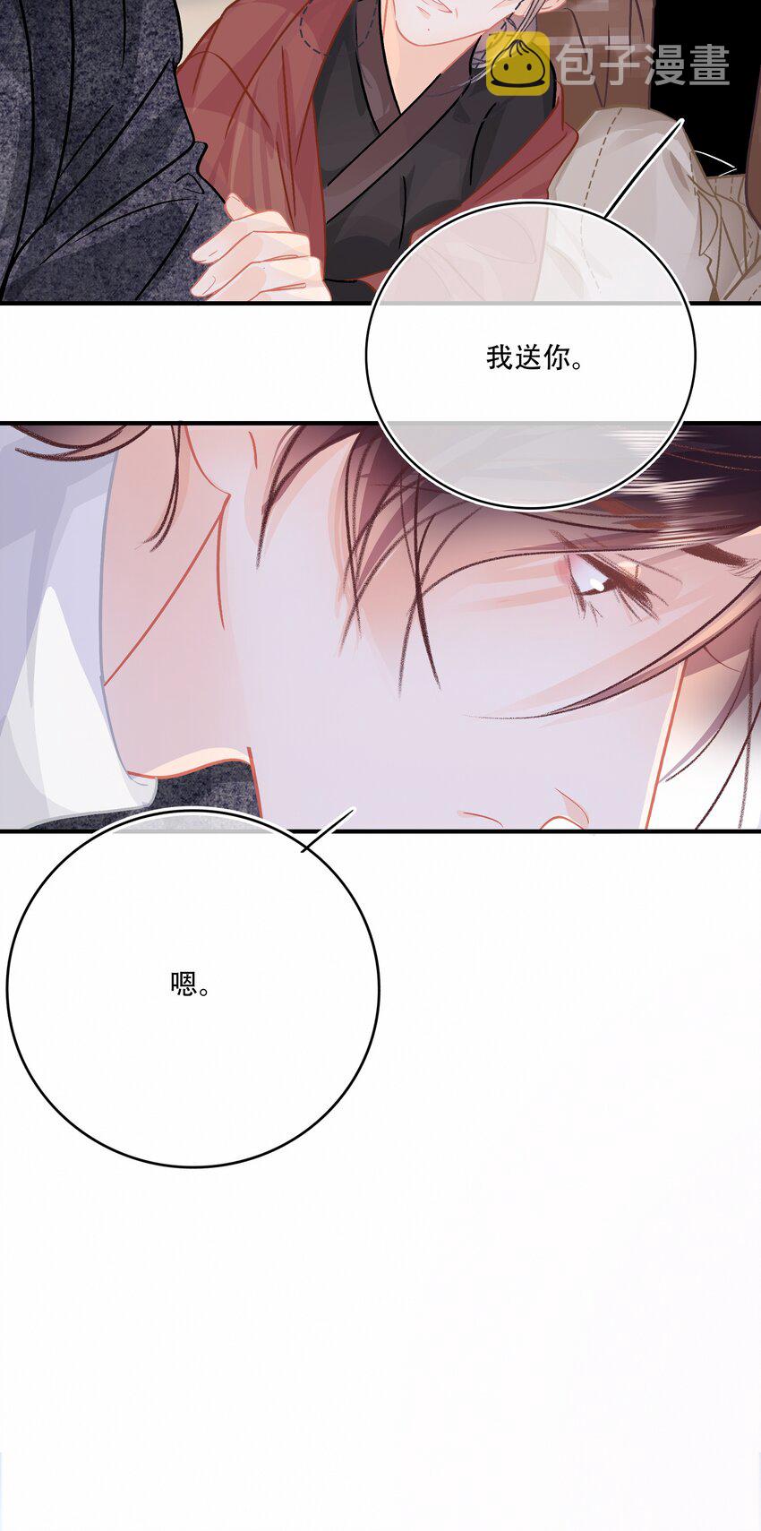 Chap.79 你演个精虫上脑的富二代31