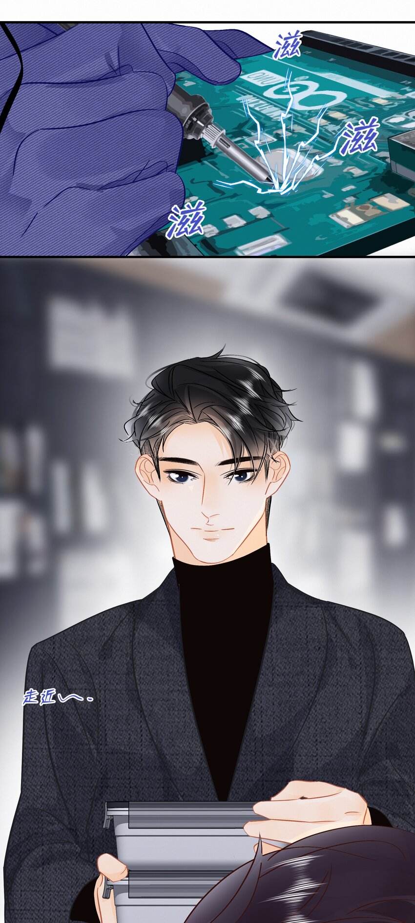 Chap.109 永别了，亲爱的天和21