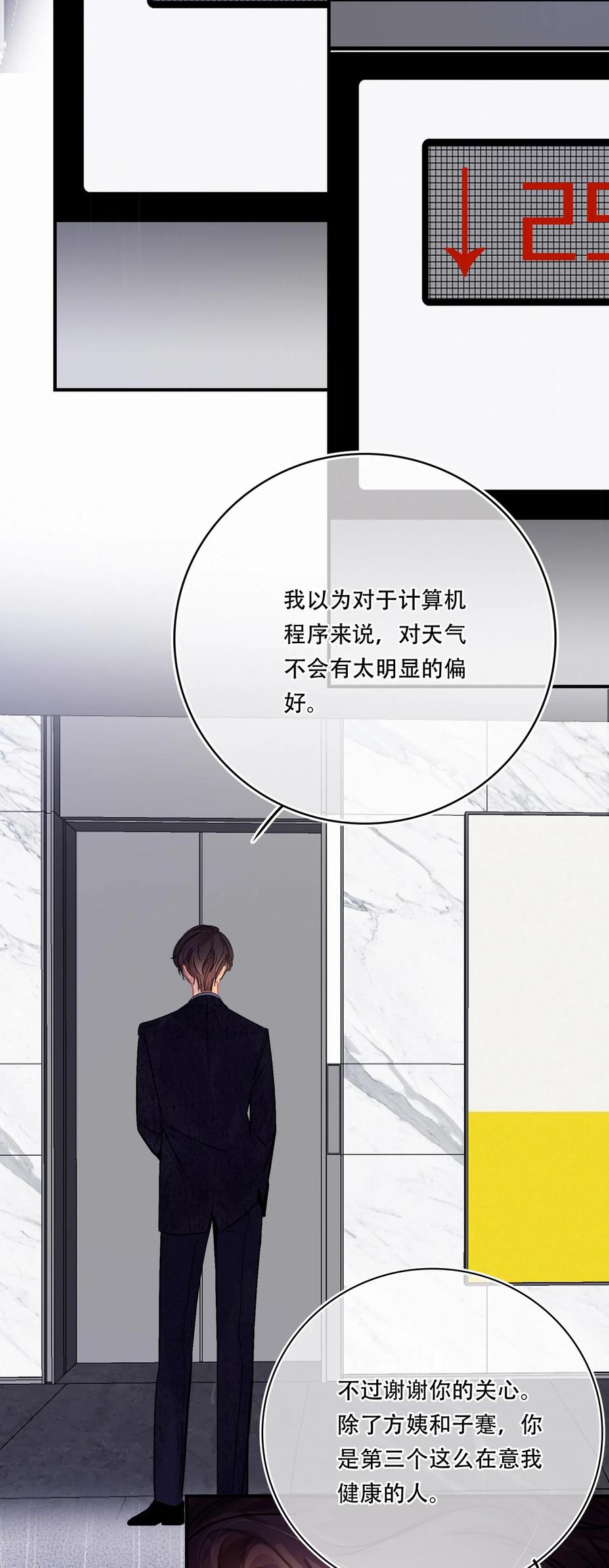 Chap.27 小概率事件也不是不可能发生13