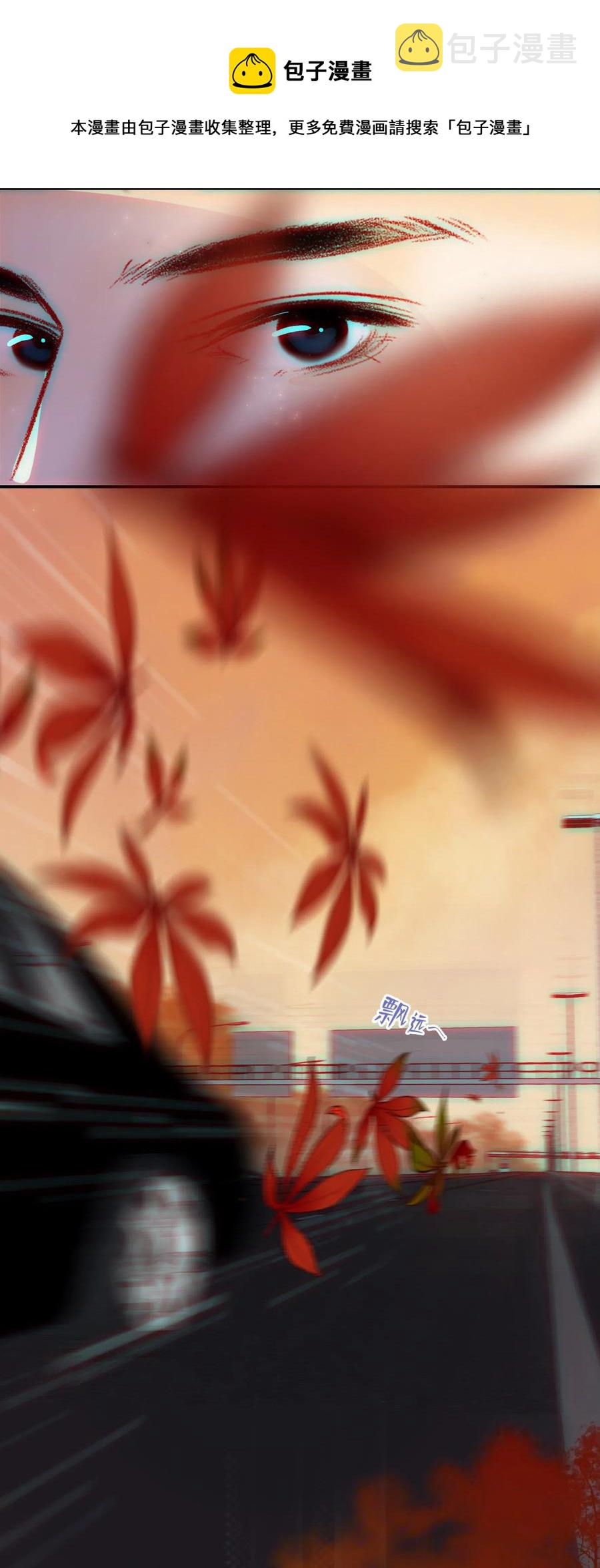 Chap.36 陪伴我的又是谁4