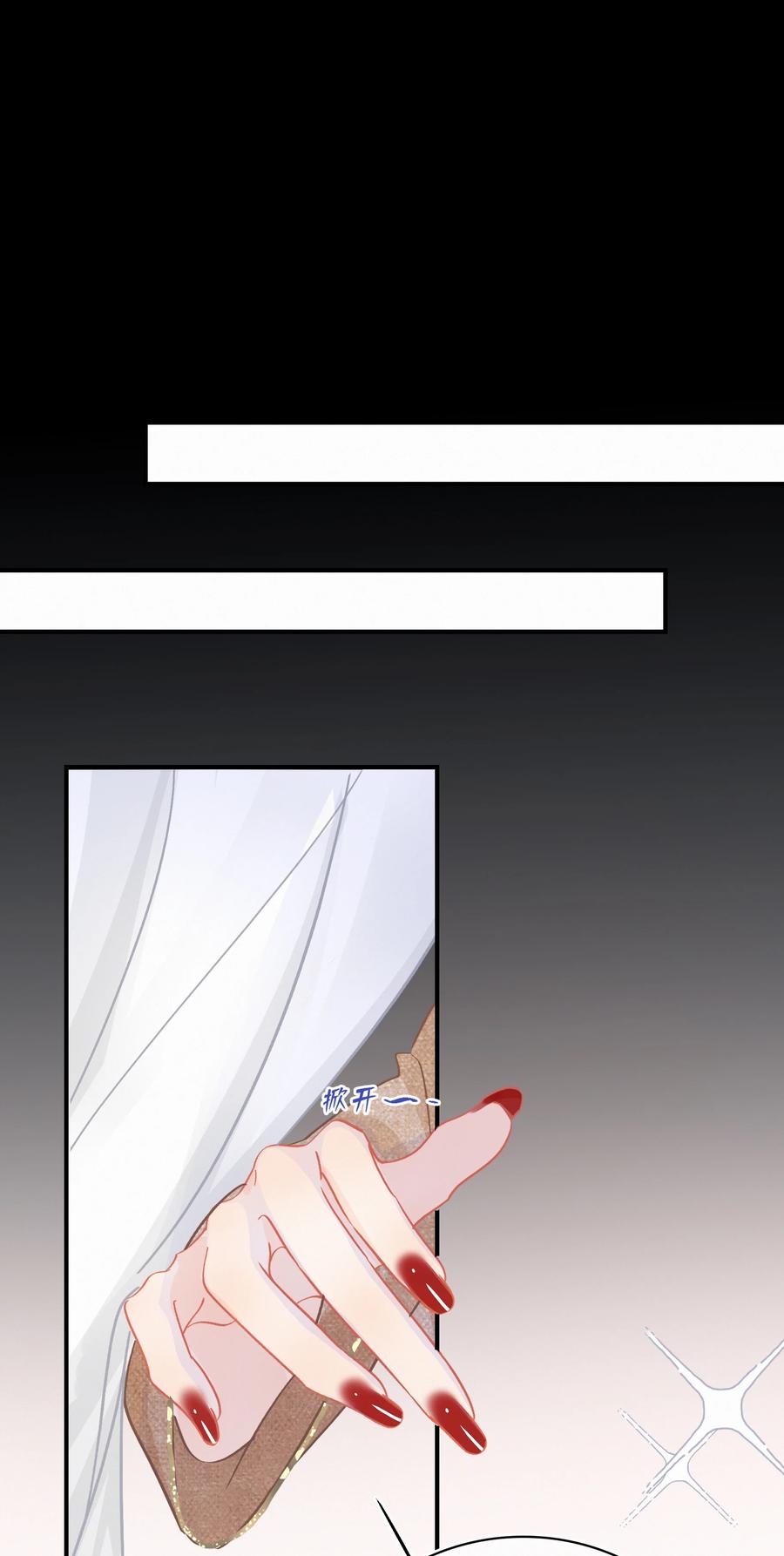 Chap.83 留点私房钱置办结婚礼物25