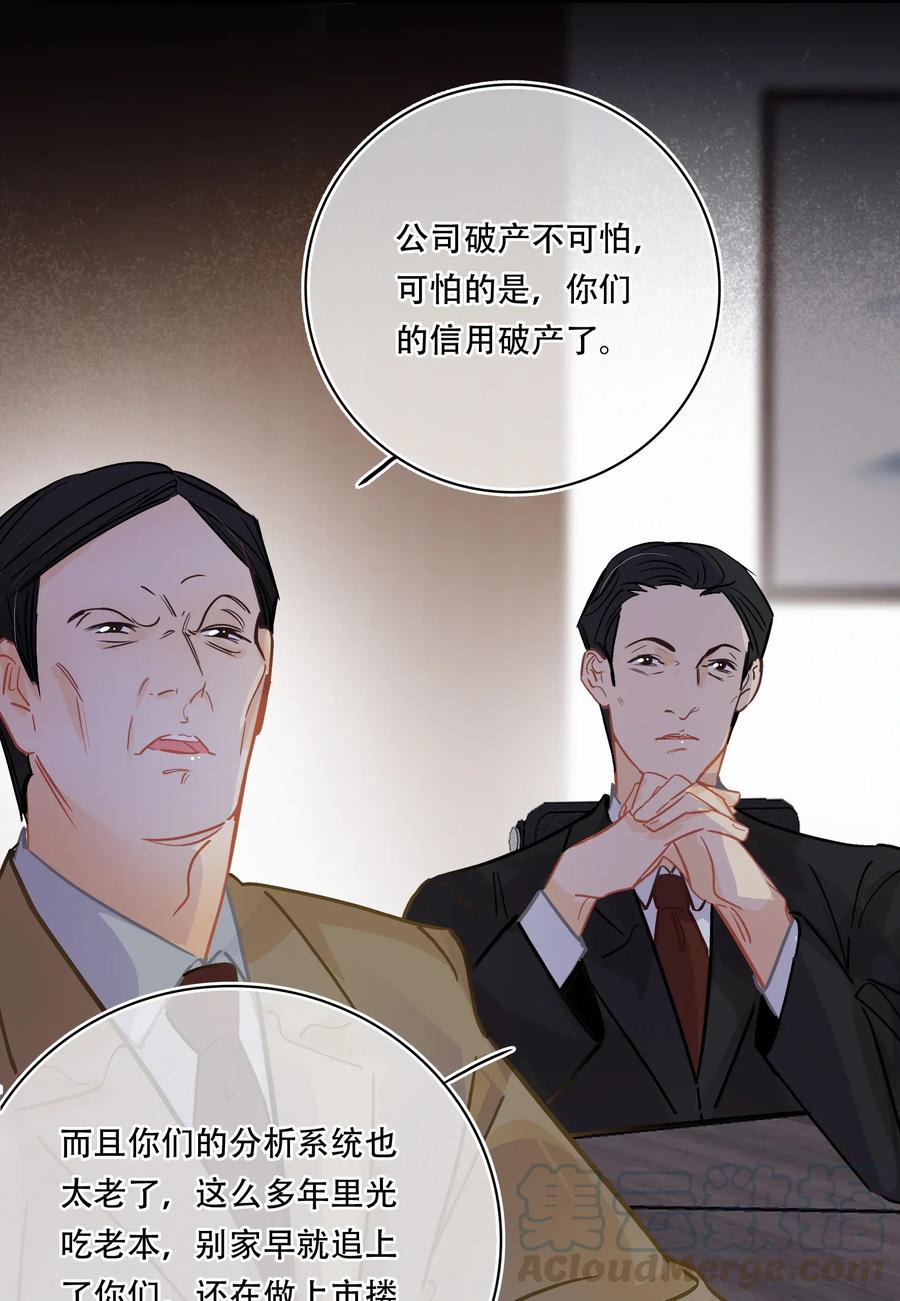 Chap.27 小概率事件也不是不可能发生6