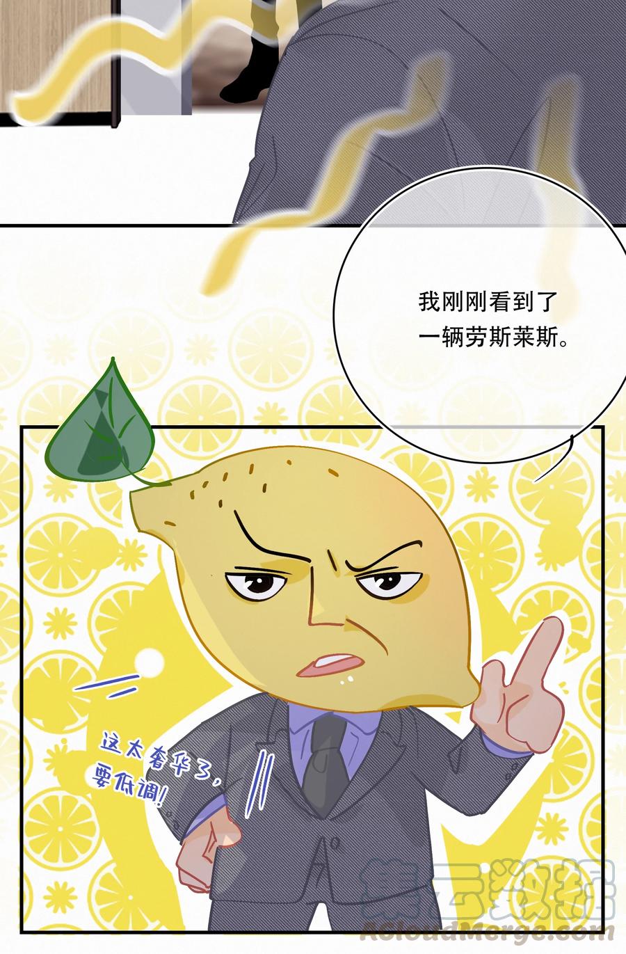 Chap.63 前任成了新老板10