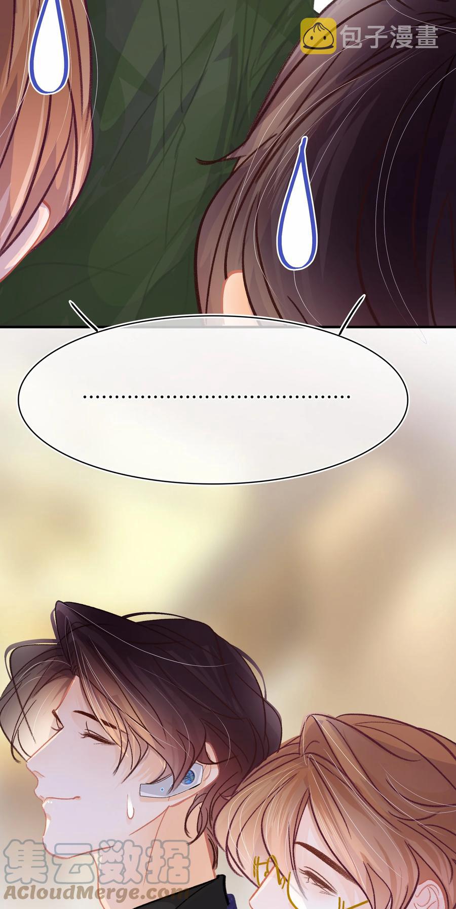 Chap.68 一起去吃桂林米粉么？30