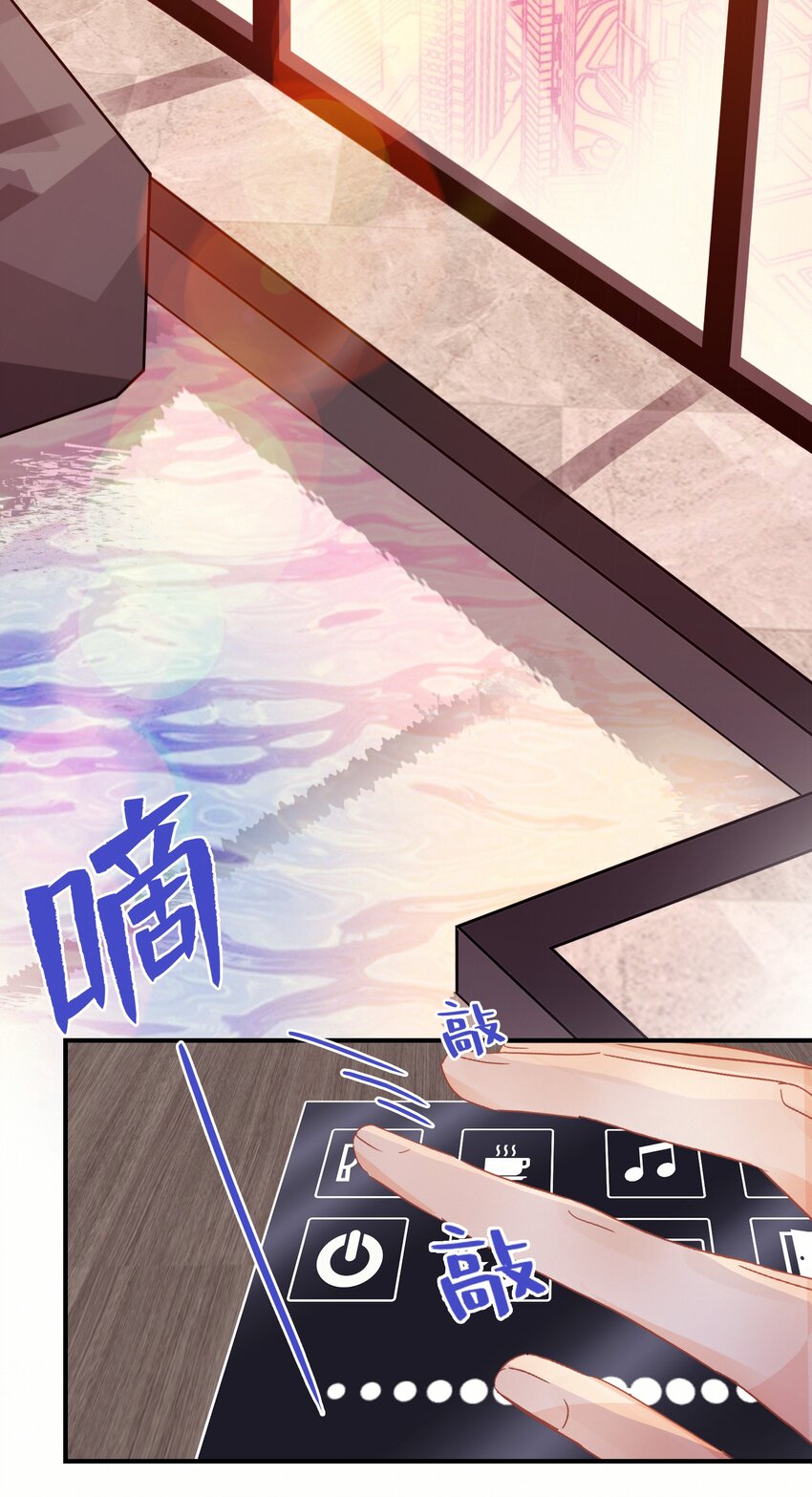 Chap.10 如何在五分钟内激怒关越3