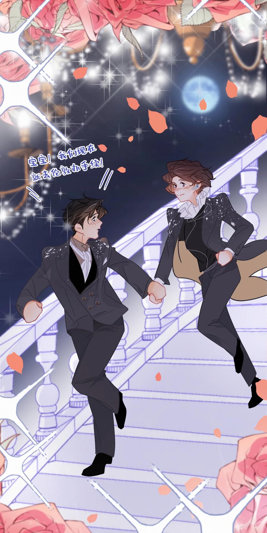 Chap.60 不要再看言情小说了5