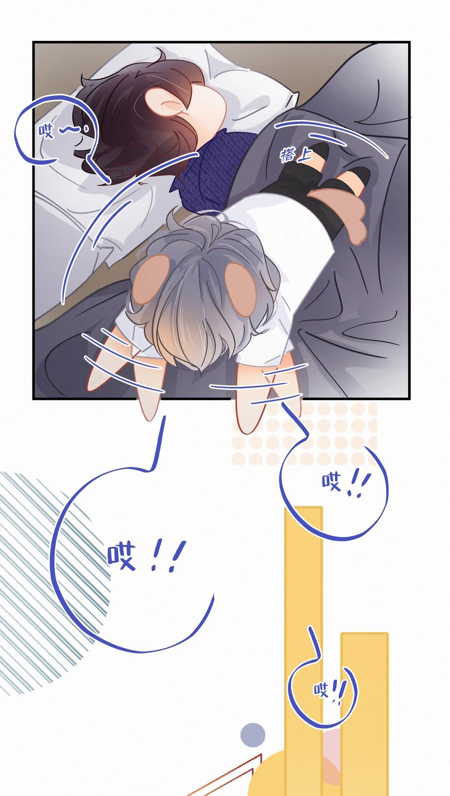 Chap.62 这里有两个人失恋了13