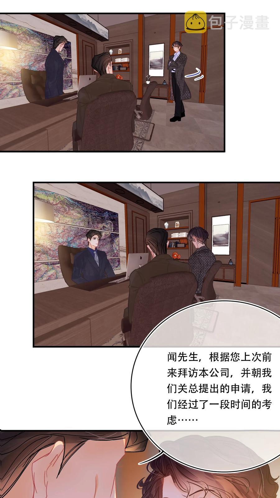Chap.46 宝宝，你快要离开我了21