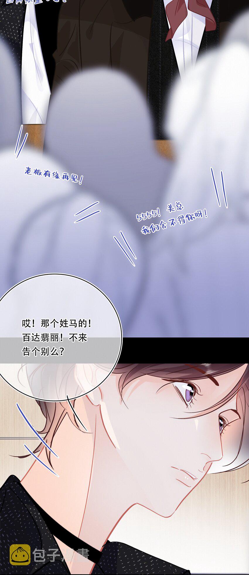 Chap.102 祝你在朝鲜玩的开心22