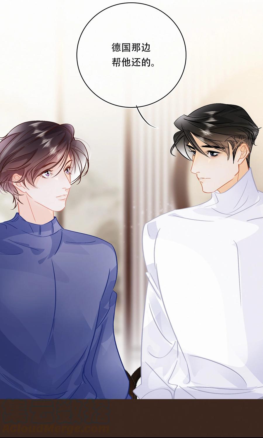 Chap.91 谢谢你给我面子14