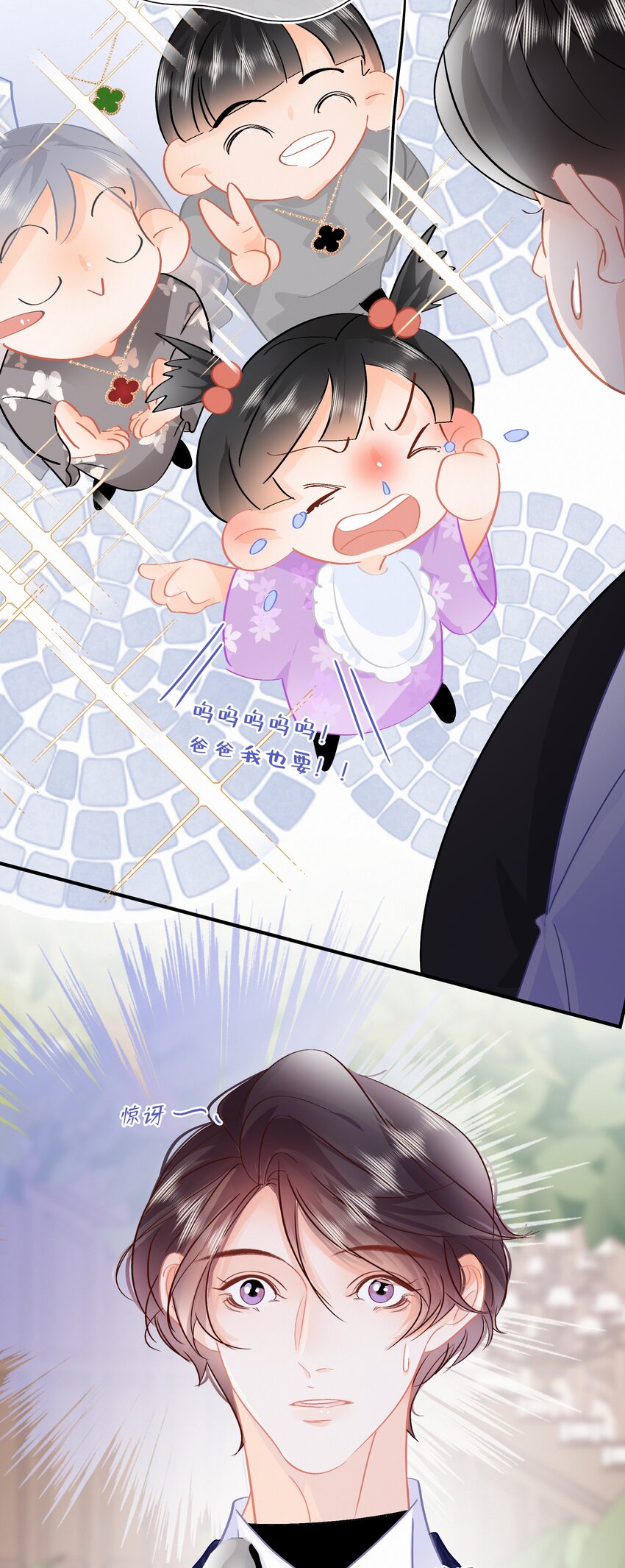 Chap.98 那咱自考还考吗？3