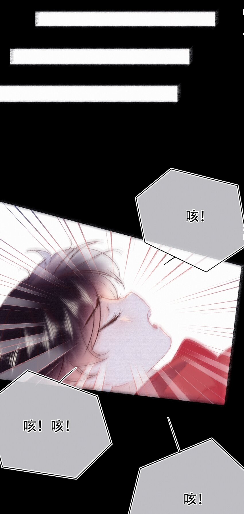 Chap.105 那你和天和睡吧6
