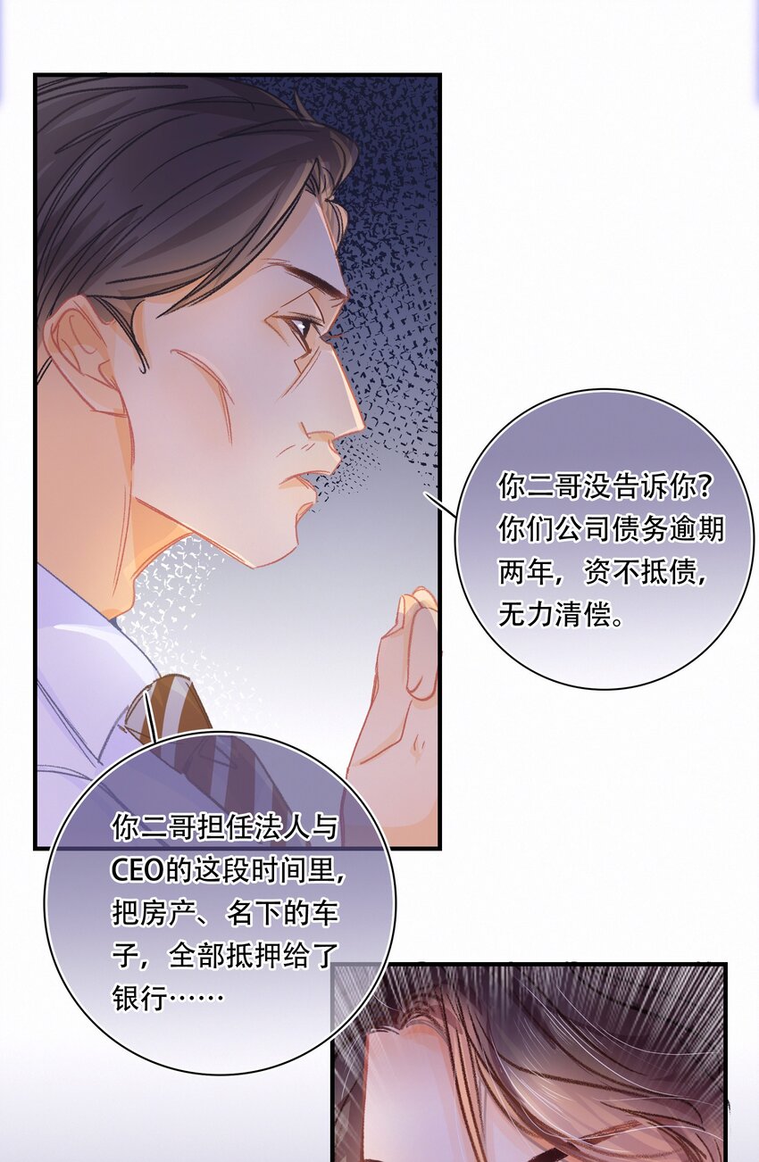Chap.1 十四亿有几个零36