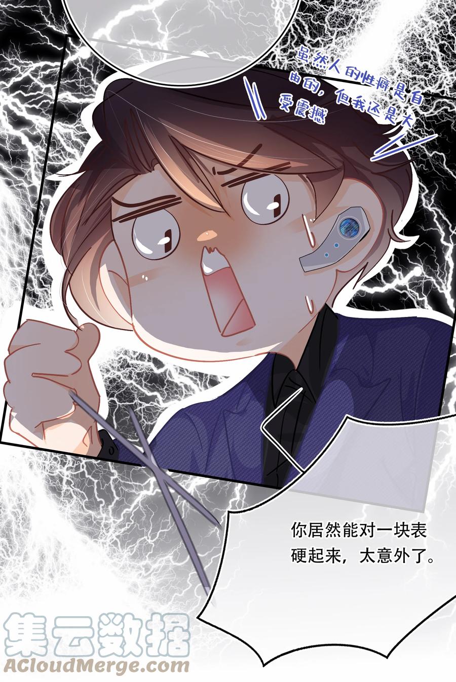 Chap.66 你一定能买到铂金包！22