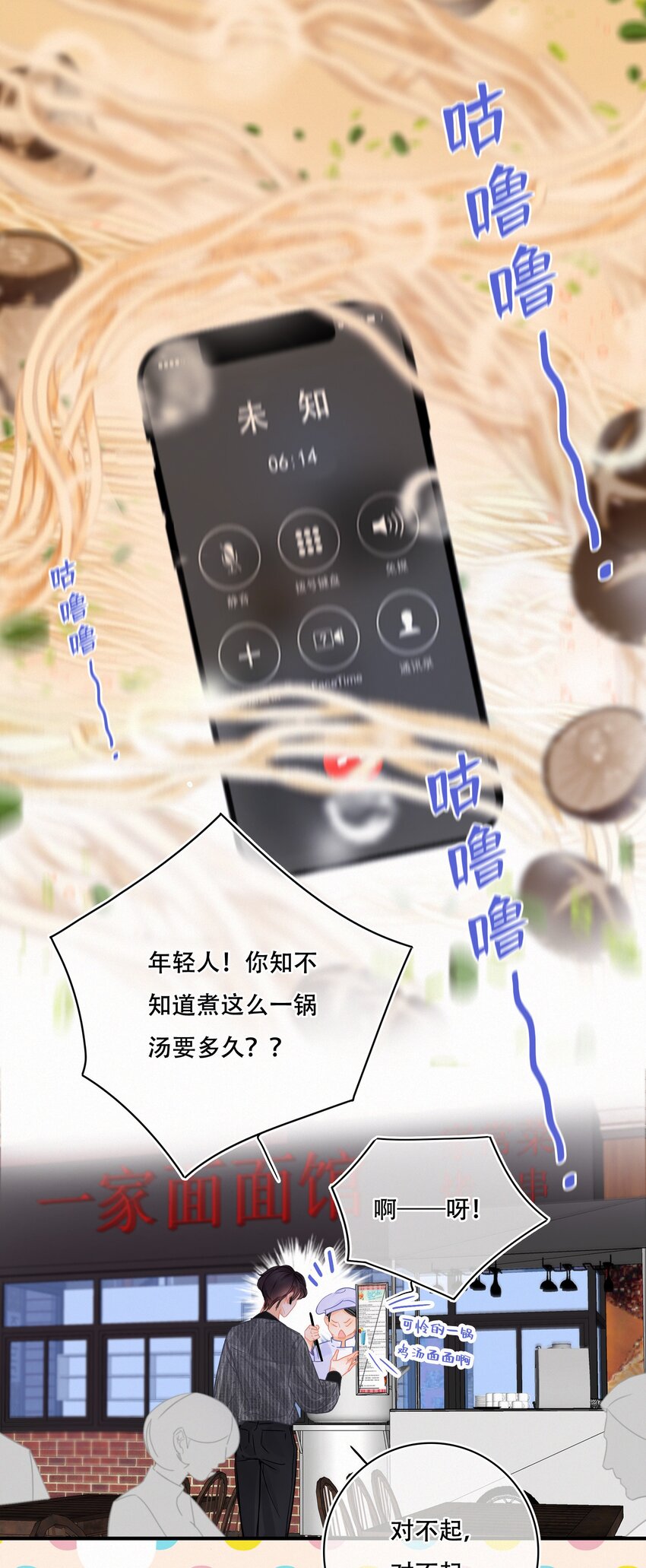 Chap.6 杰出的人类样本2