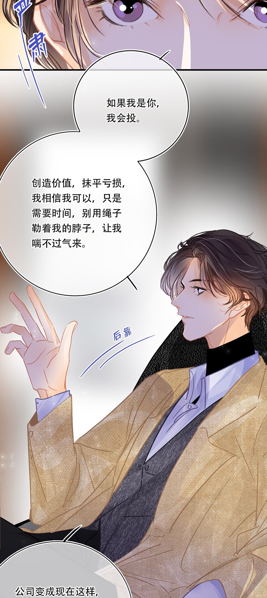 Chap.11 言情小说阅读器普罗4