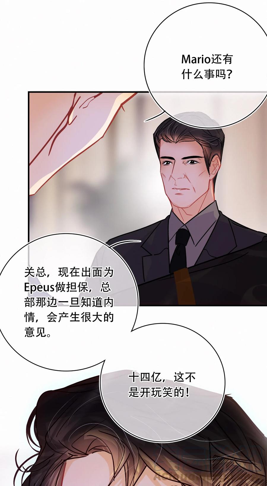 Chap.40 我知道十四亿有几个零24