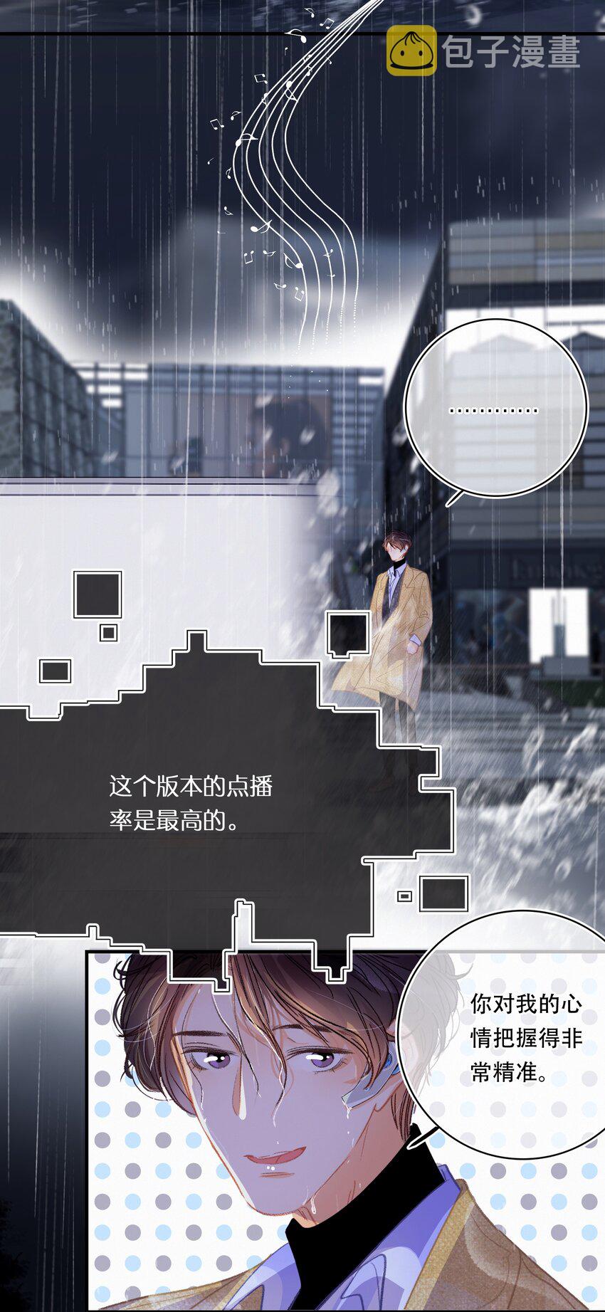 Chap.18 欢乐颂9