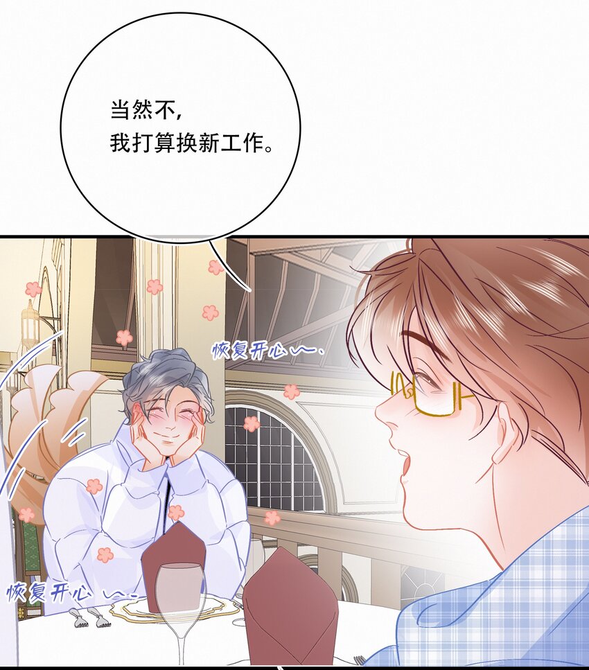 Chap.98 那咱自考还考吗？24