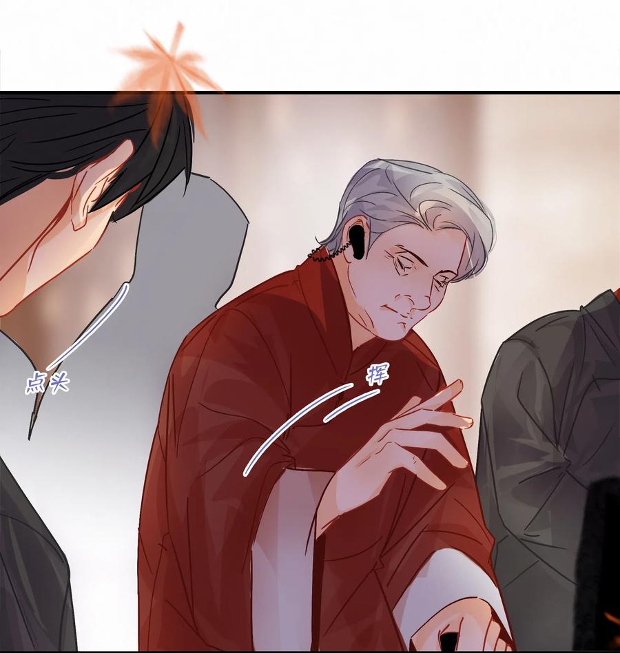 Chap.36 陪伴我的又是谁10