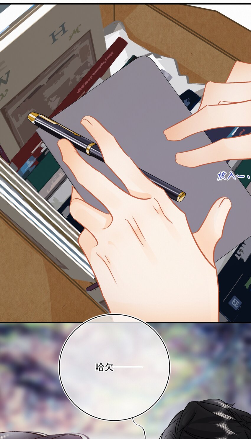 Chap.102 祝你在朝鲜玩的开心2