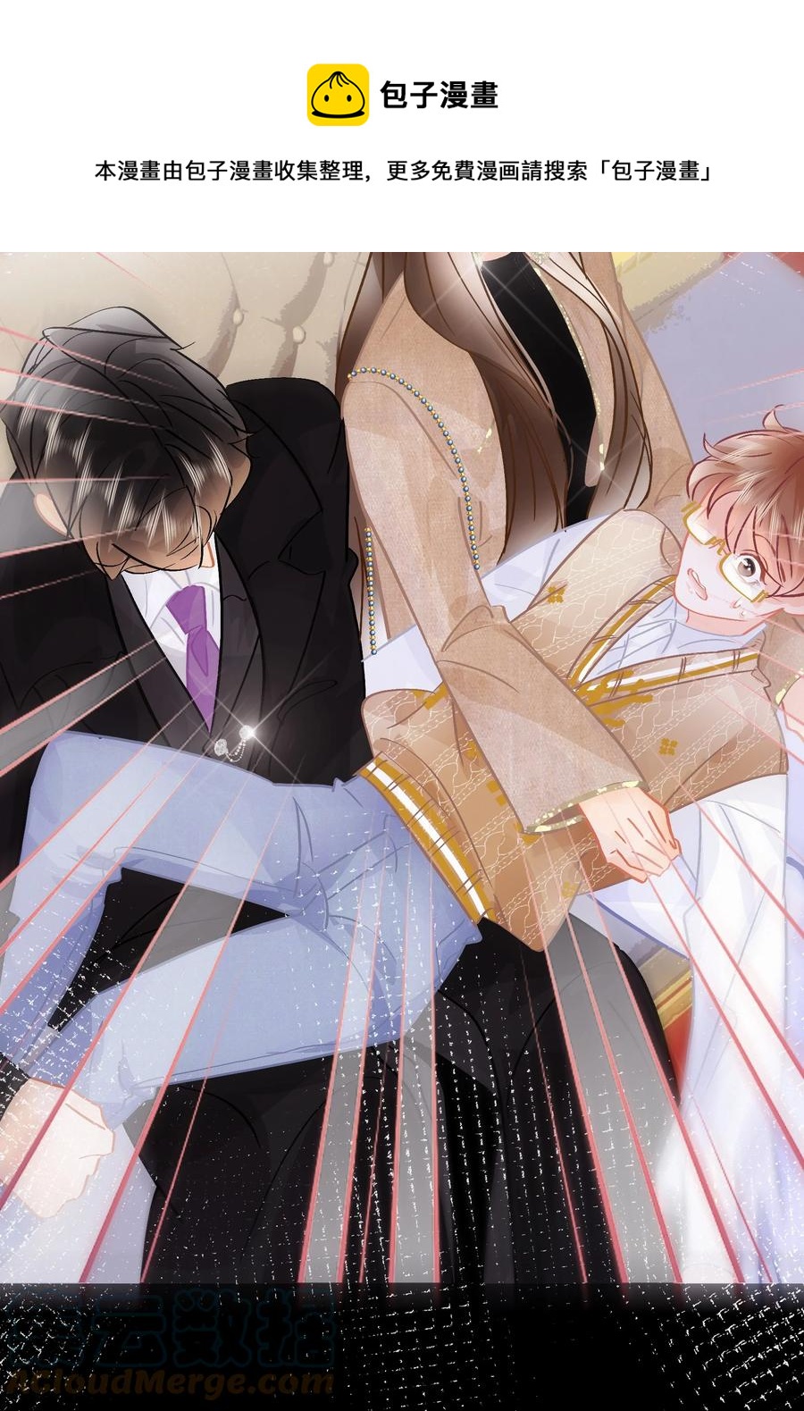 Chap.86 随便躺吧！36