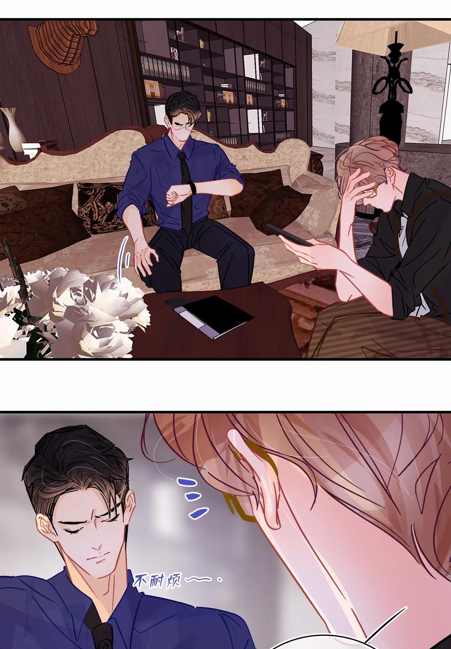 Chap.40 我知道十四亿有几个零8