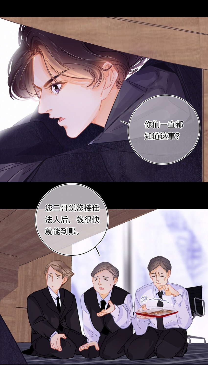 Chap.1 十四亿有几个零48