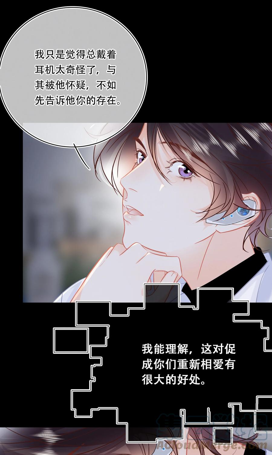 Chap.89 关越，我陪你回家14