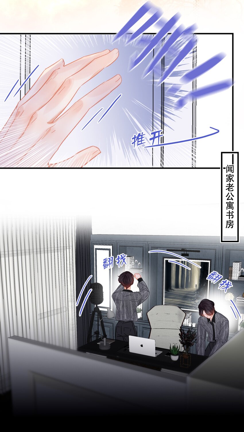 Chap.6 杰出的人类样本11
