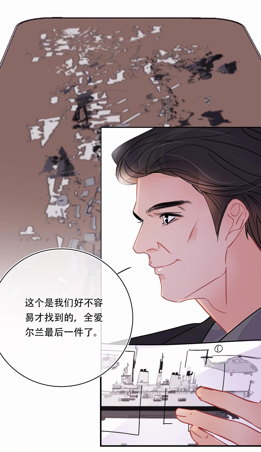 Chap.40 我知道十四亿有几个零19