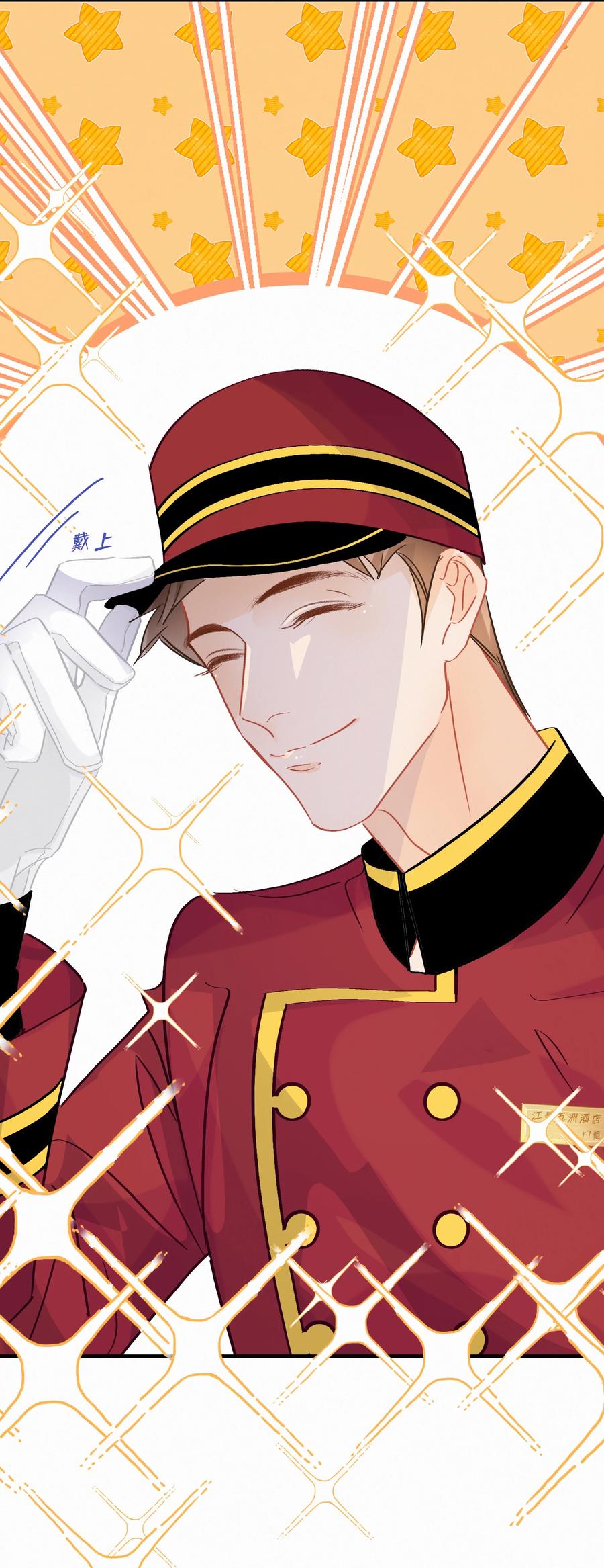 Chap.81 发生尴尬事件的概率高达79%17