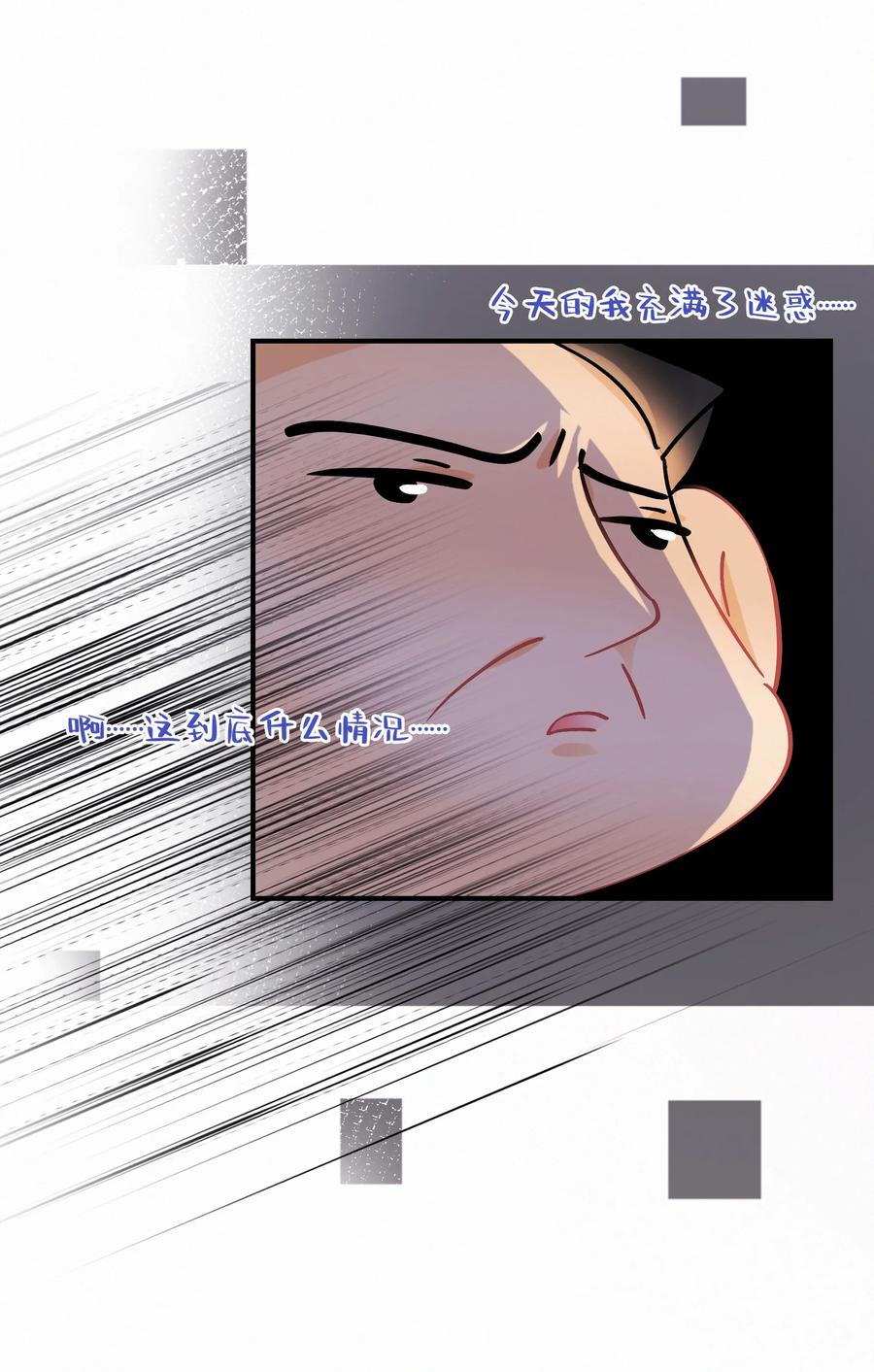 Chap.57 我有着难以启齿的爱好7