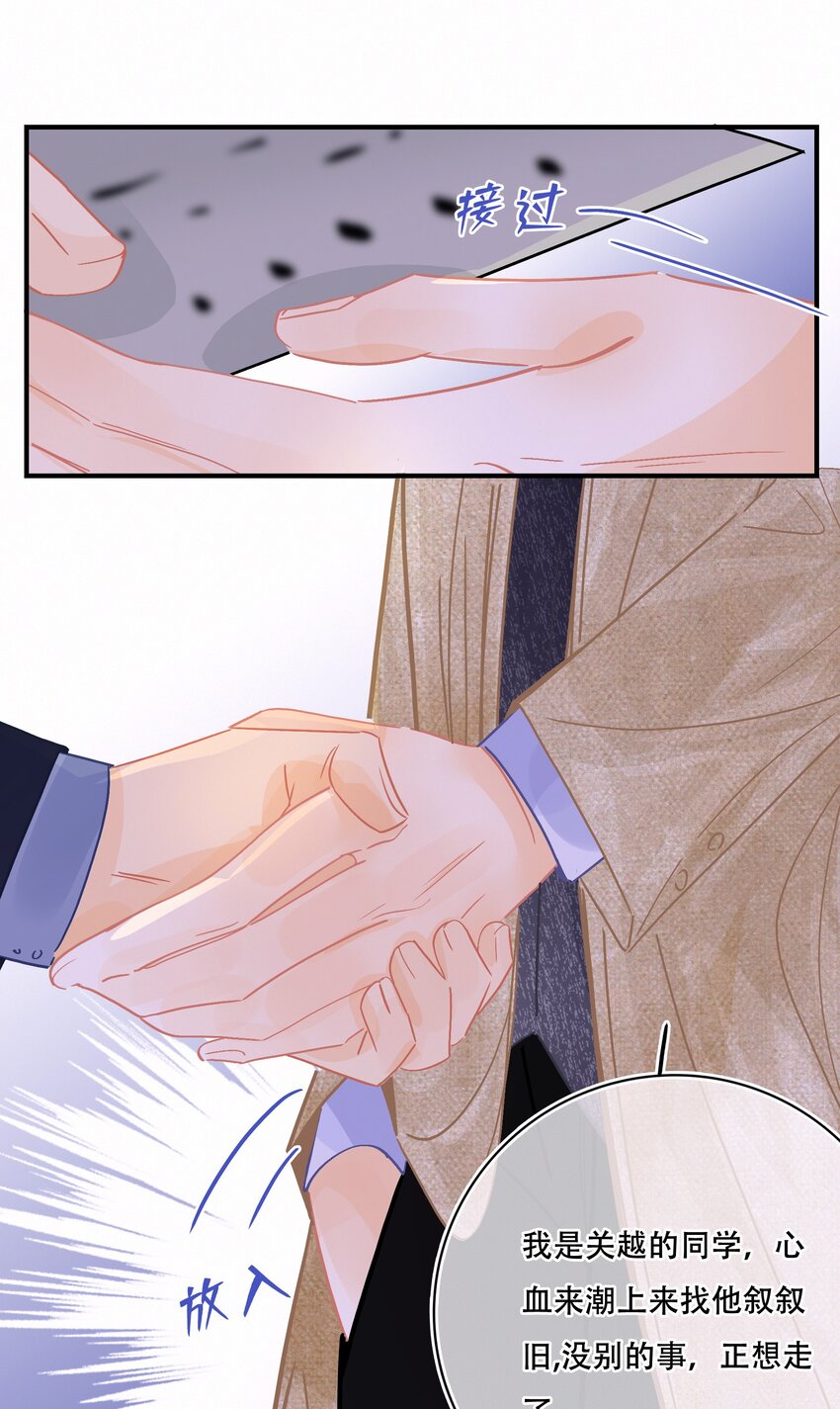 Chap.9 有话好好说！不要放巴赫！6