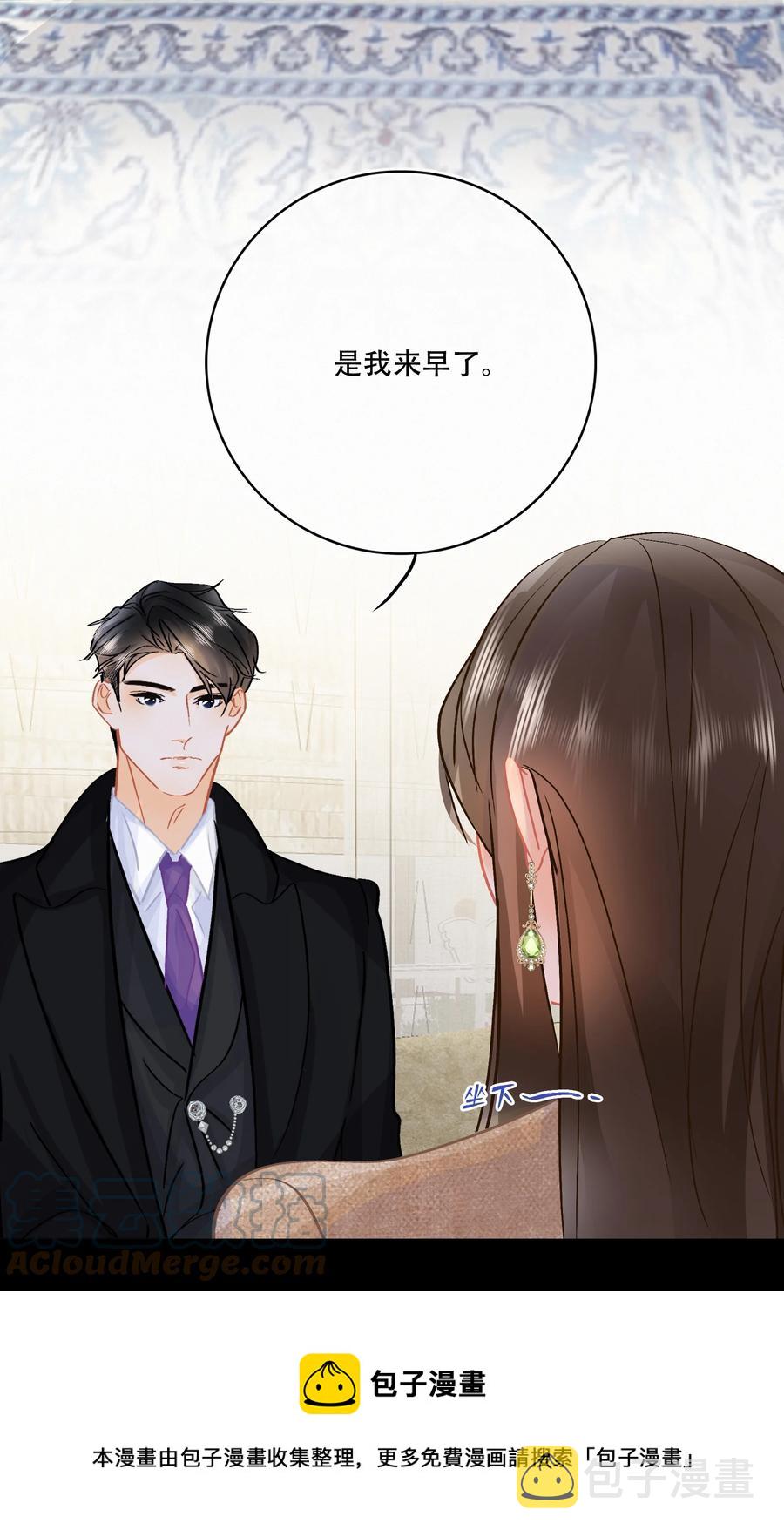 Chap.83 留点私房钱置办结婚礼物28