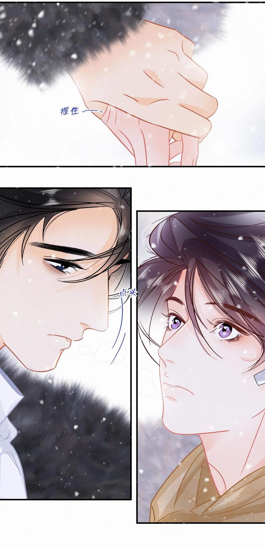 Chap.90 越回来了9