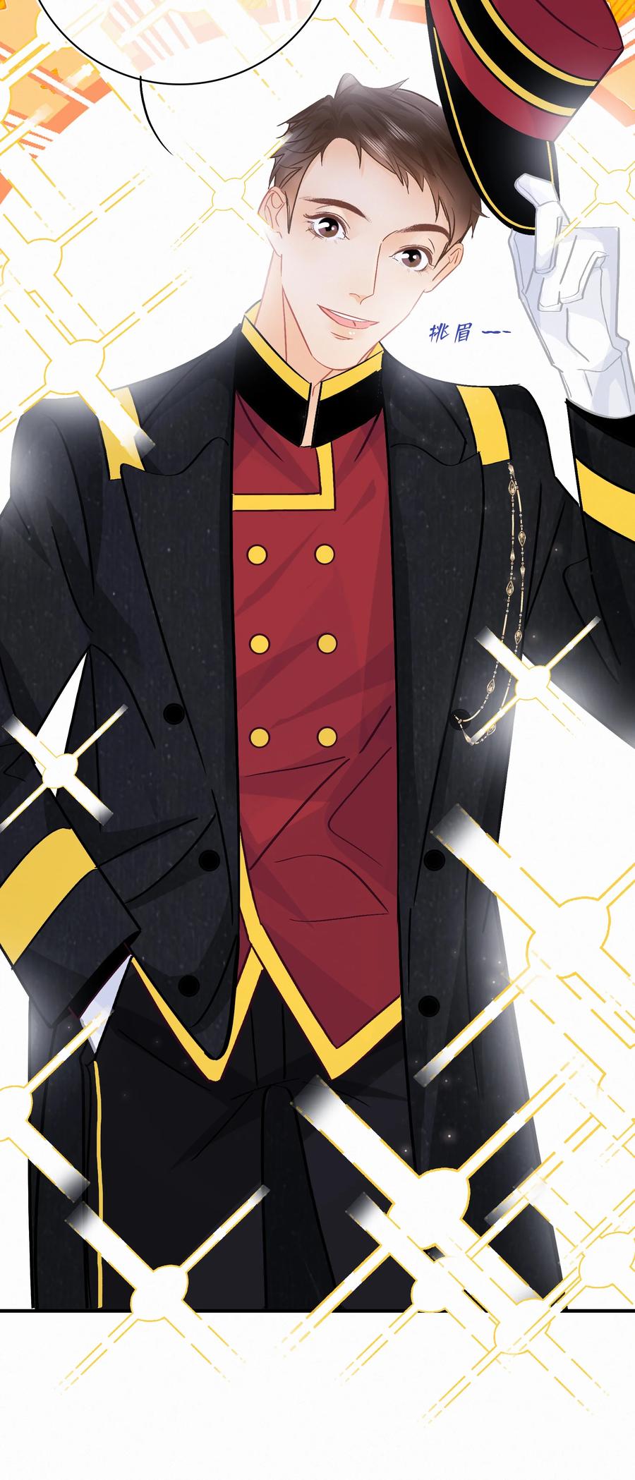 Chap.83 留点私房钱置办结婚礼物17