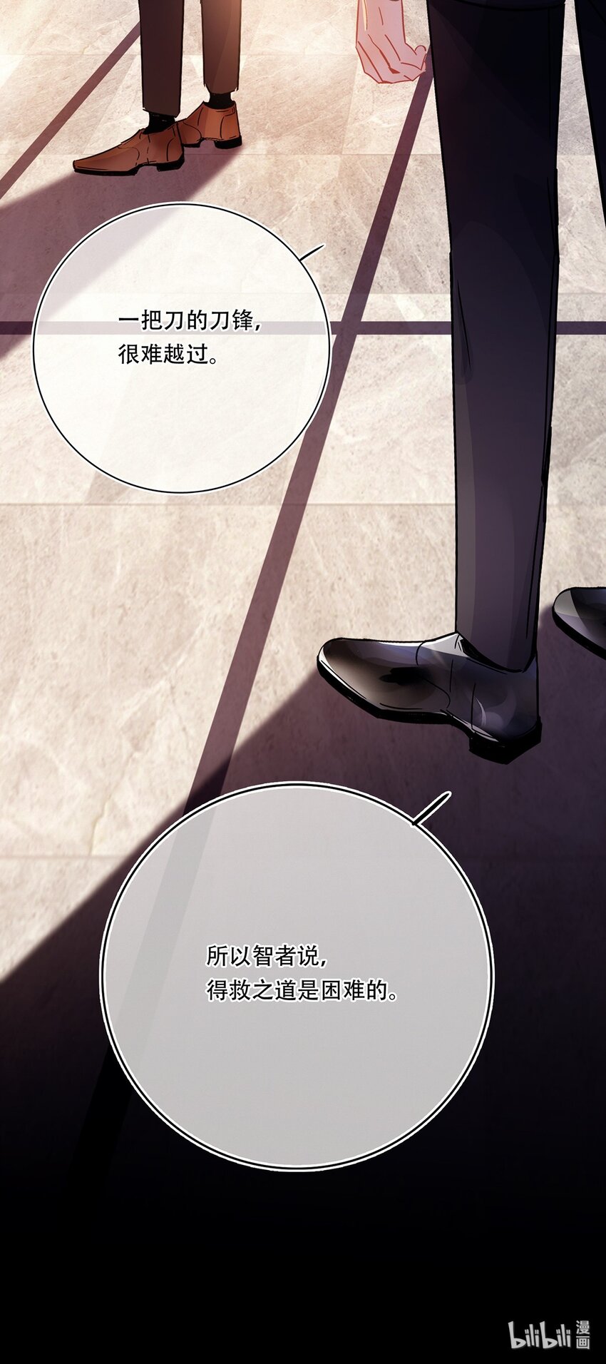 Chap.11 言情小说阅读器普罗15
