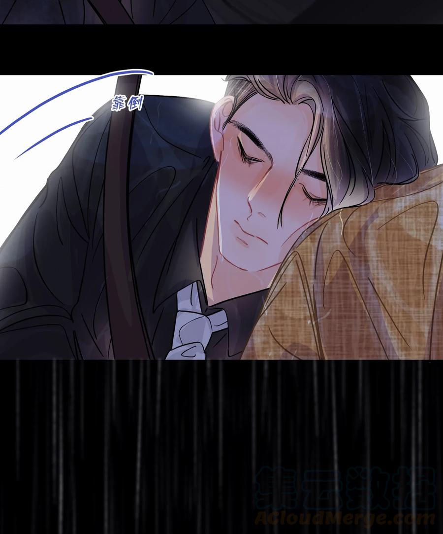 Chap.30 反正是用关越的钱24