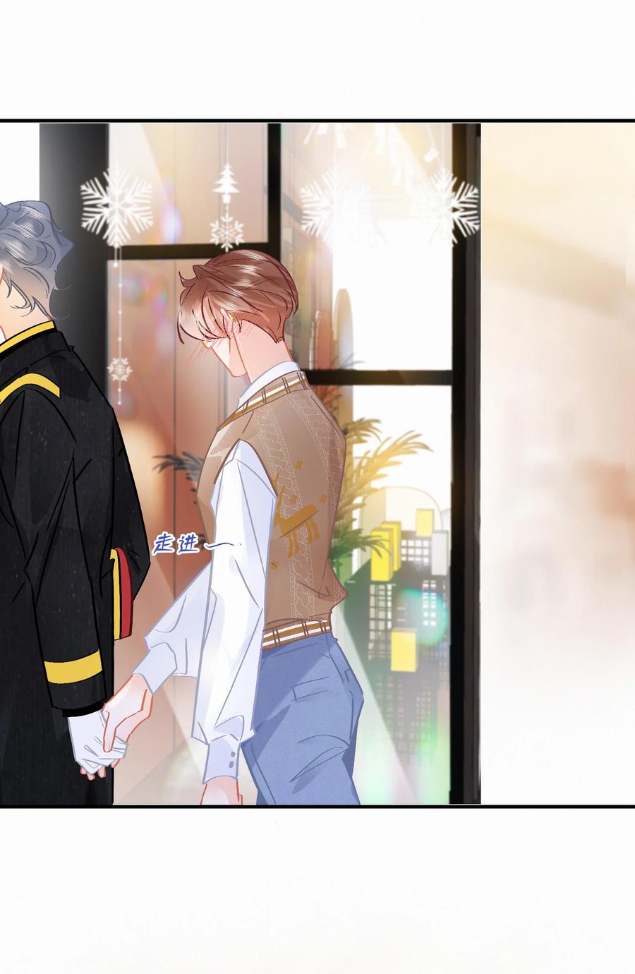 Chap.84 这个你喜欢吗9